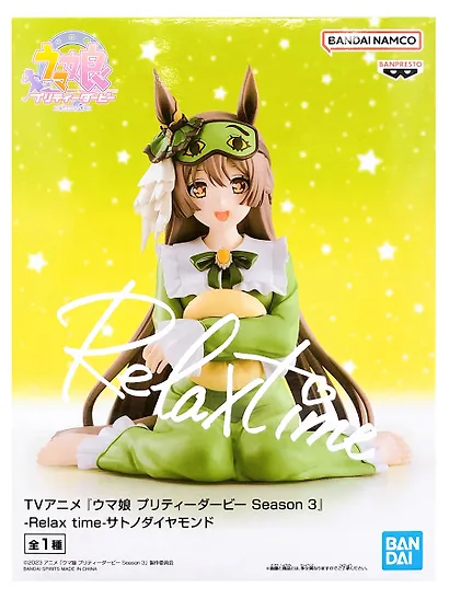 Фигурка Аниме Девушки пони Umamusume Satono Diamond BP89913P (13см) (BNS1412) - фото 2