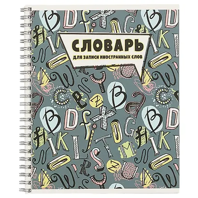 Тетрадь для записи иностранных слов Academy Style, А5, 80 листов, в ассортименте - фото 3