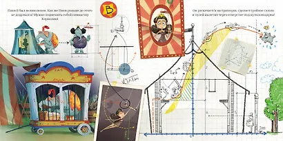 Побег: сказка - фото 8