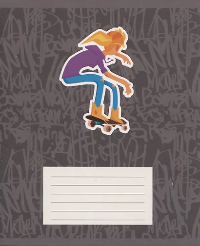 Тетрадь в клетку Listoff, Street style, 24 листа - фото 6