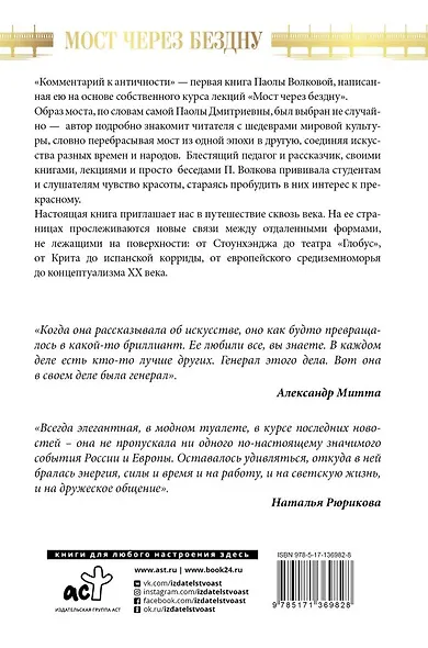 Всё об искусстве. Большая книга - фото 4