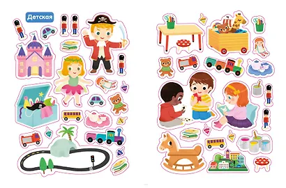 Мой дом - фото 6