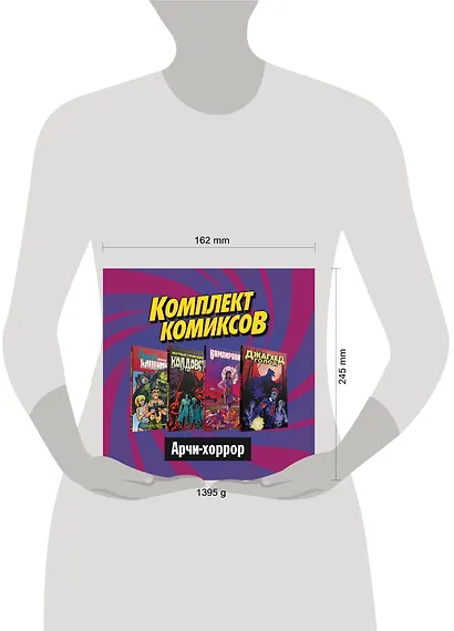 Комплект комиксов "Арчи-хоррор" (комплектт из 4 книг) - фото 4