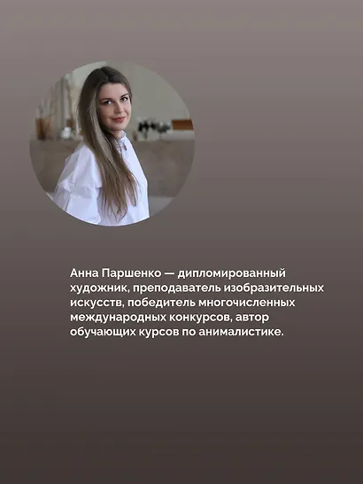 Школа рисования. Дикие животные акварелью - фото 8
