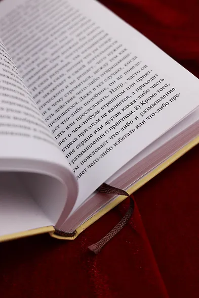 О душе - фото 8