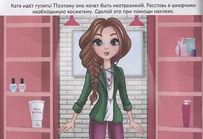 Модные девчонки - фото 5