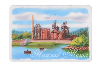 Магнит картон Горнозаводской Урал (Нижний Тагил) (МК/304/001) - фото 1