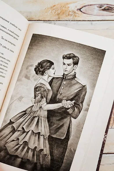 Анна Каренина - фото 6