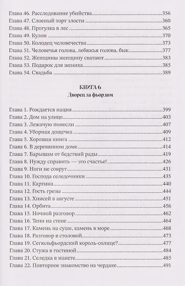 Шестьдесят килограммов нокаутов - фото 5
