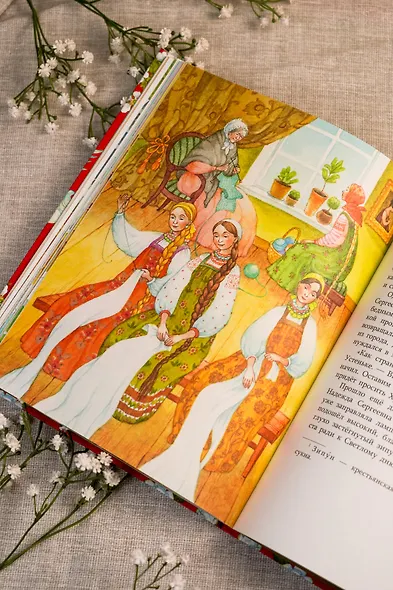 Пасха. Стихи и рассказы для детей - фото 9