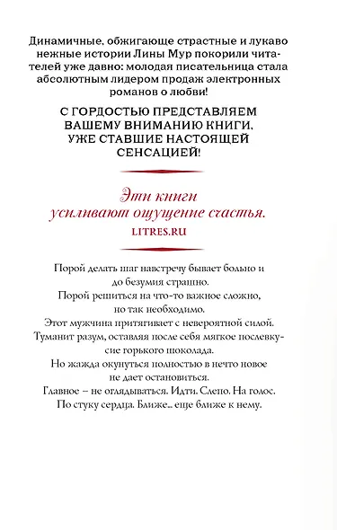 50 и один шаг ближе - фото 2