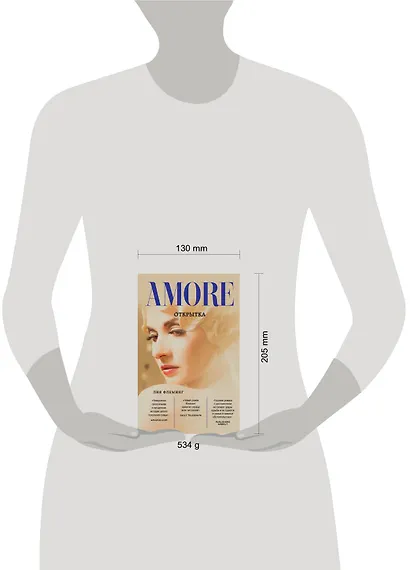 Открытка - фото 4