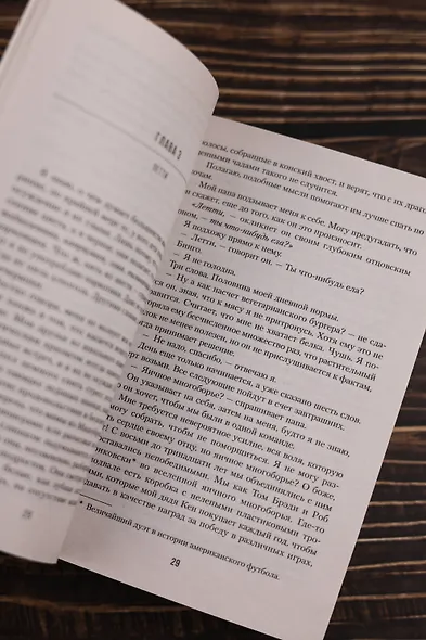 Соседская вечеринка - фото 10