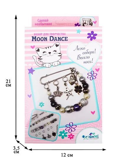 Набор для создания украшений. Брошь. Moon Dance - фото 2