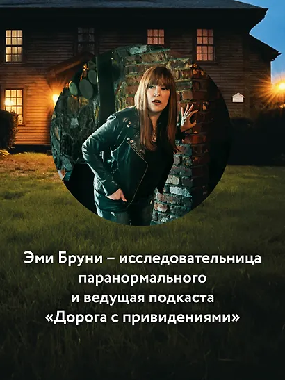 Отведать лобстера и умереть: рецепты и предания из самых известных домов с привидениями - фото 8
