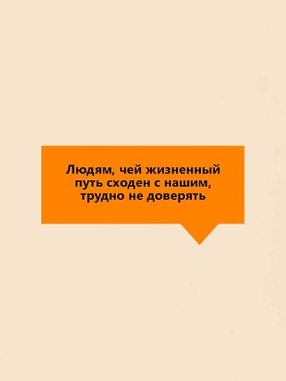 Волхв - фото 7