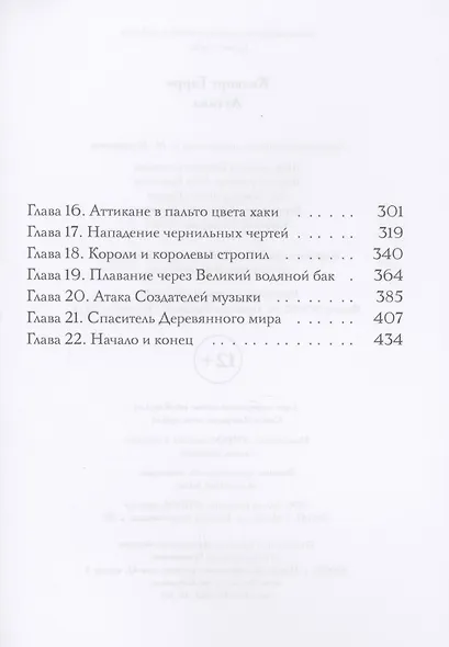 Аттика - фото 3