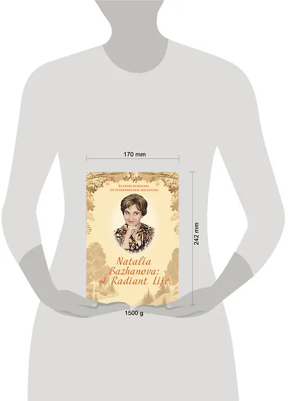 Natalia Bazhanova: A Radiant Life - фото 4