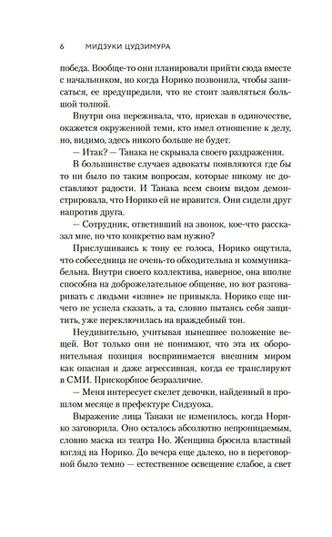 Янтарное лето - фото 6