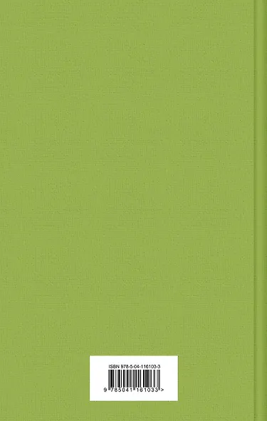 Титан - фото 2