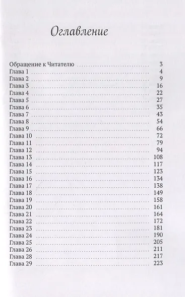 Врата - фото 2