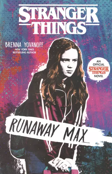 Stranger Things: Runaway Max - фото 1