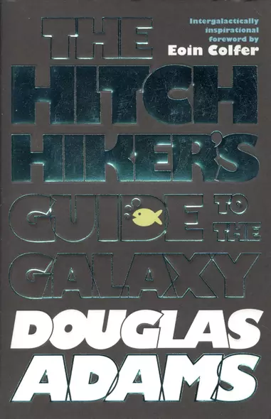 The Hitchhikers Guide to the Galaxy (м) Adams (Macmillan) - фото 1