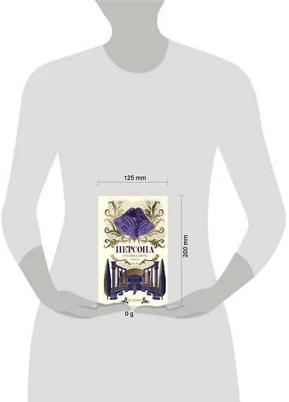 Персона. Столица Света - фото 6