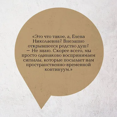 Вишня во льду - фото 6