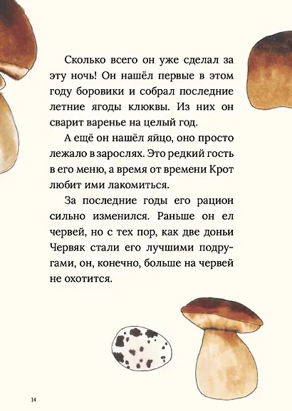 Три огонька - фото 2