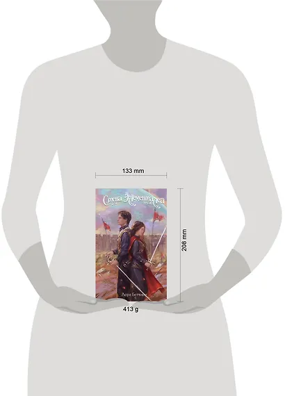 Стена Элементалей (#2) - фото 11