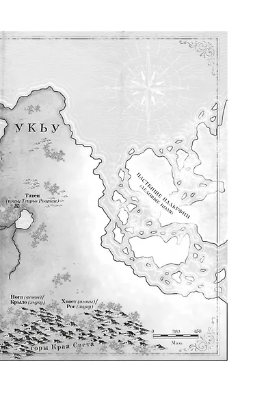 Династия Одуванчика. Книга 4. Говорящие кости - фото 13