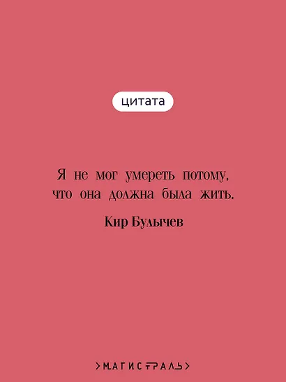 Последняя война - фото 6