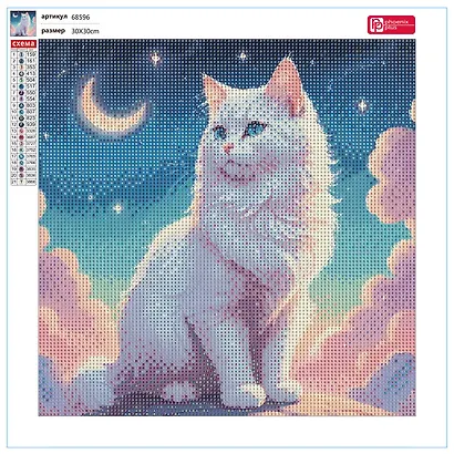 Алмазная мозаика "Лунный кот" 30*30 см - фото 1