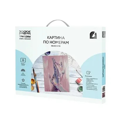 Картина по номерам на холсте Три Совы "Прикосновения", 40*50, с акриловыми красками и кистями - фото 2