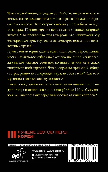 Лимон - фото 2