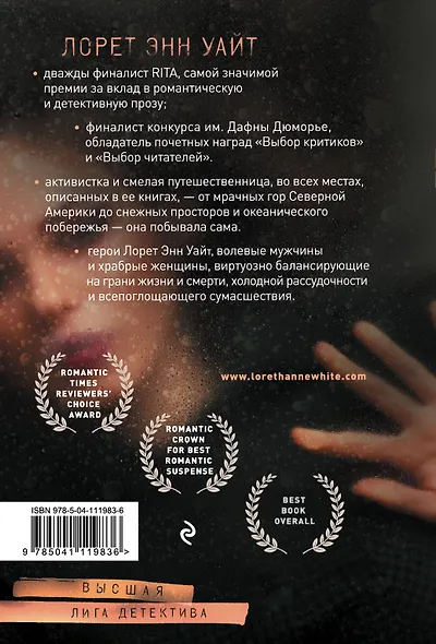 Утонувшие девушки - фото 2