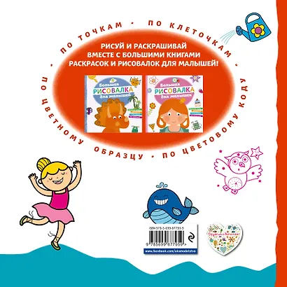 Мой разноцветный мир - фото 2