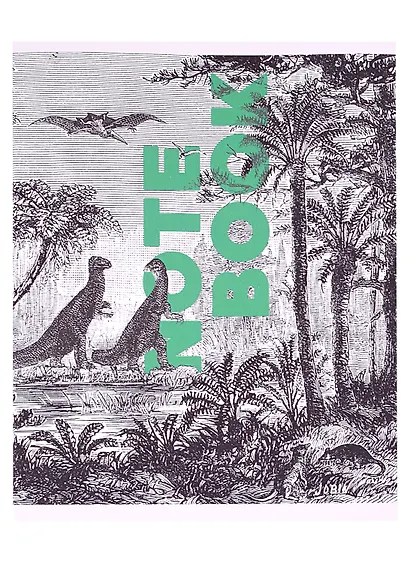 Тетради в клетку Listoff, "Динозавры", 48 листов, 10 штук, в ассортименте - фото 4