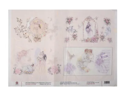 Бумага рисовая А4 Свадьба арт. na1084 - фото 1