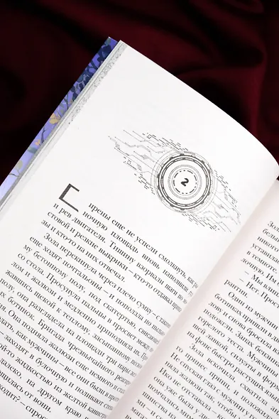 Золушка - фото 15