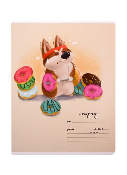 Тетрадь в линейку Феникс+, "Веселый корги", 24 листа, в ассортименте - фото 4