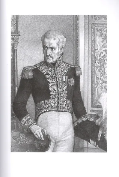 Граф Монте-Кристо. Том 3 - фото 4