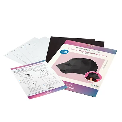 Полигональные маски.Пантера. Набор для творчества - фото 2