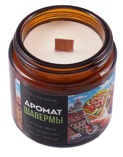 Свеча ароматическая Шаверма (Санкт-Петербург) (120мл) (FH026) - фото 2