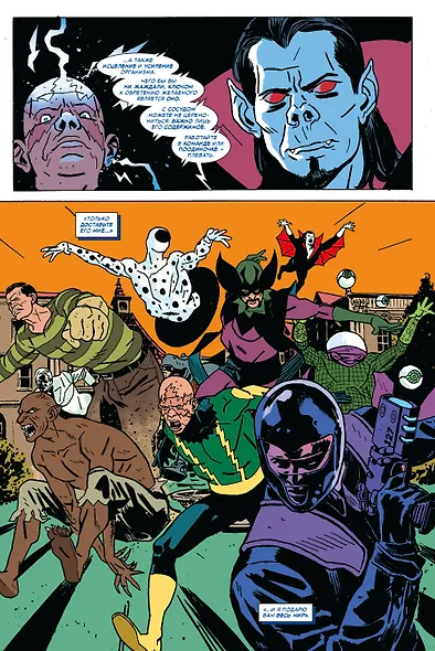 Удивительный Человек-паук. Есть только миг. Происхождение видов - фото 6