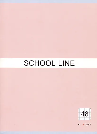 Тетради в клетку Listoff, "Basic line. Pink", А4, 48 листов - фото 1