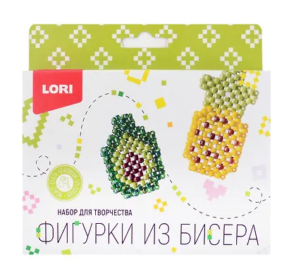 Набор для творчества LORI. Фигурки из бисера "Ананас, авокадо" - фото 1