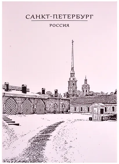 Блокнот А4 ,60л., СПб "Виды СПб" клей кл., тверд подл., выб УФ лак - фото 3