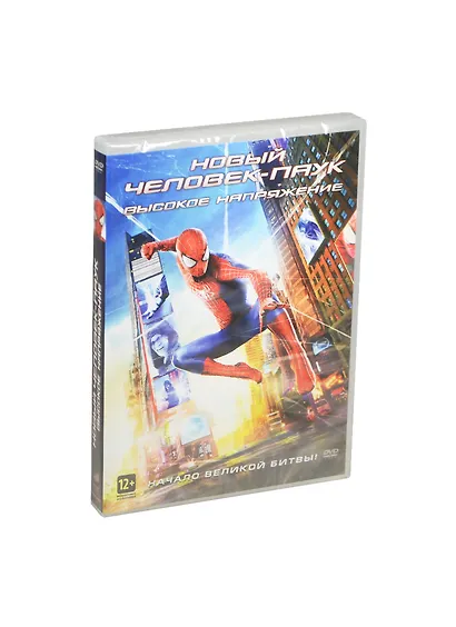 Новый Человек-паук Высокое напряжение (DVD) (амарей) • , купить по ...